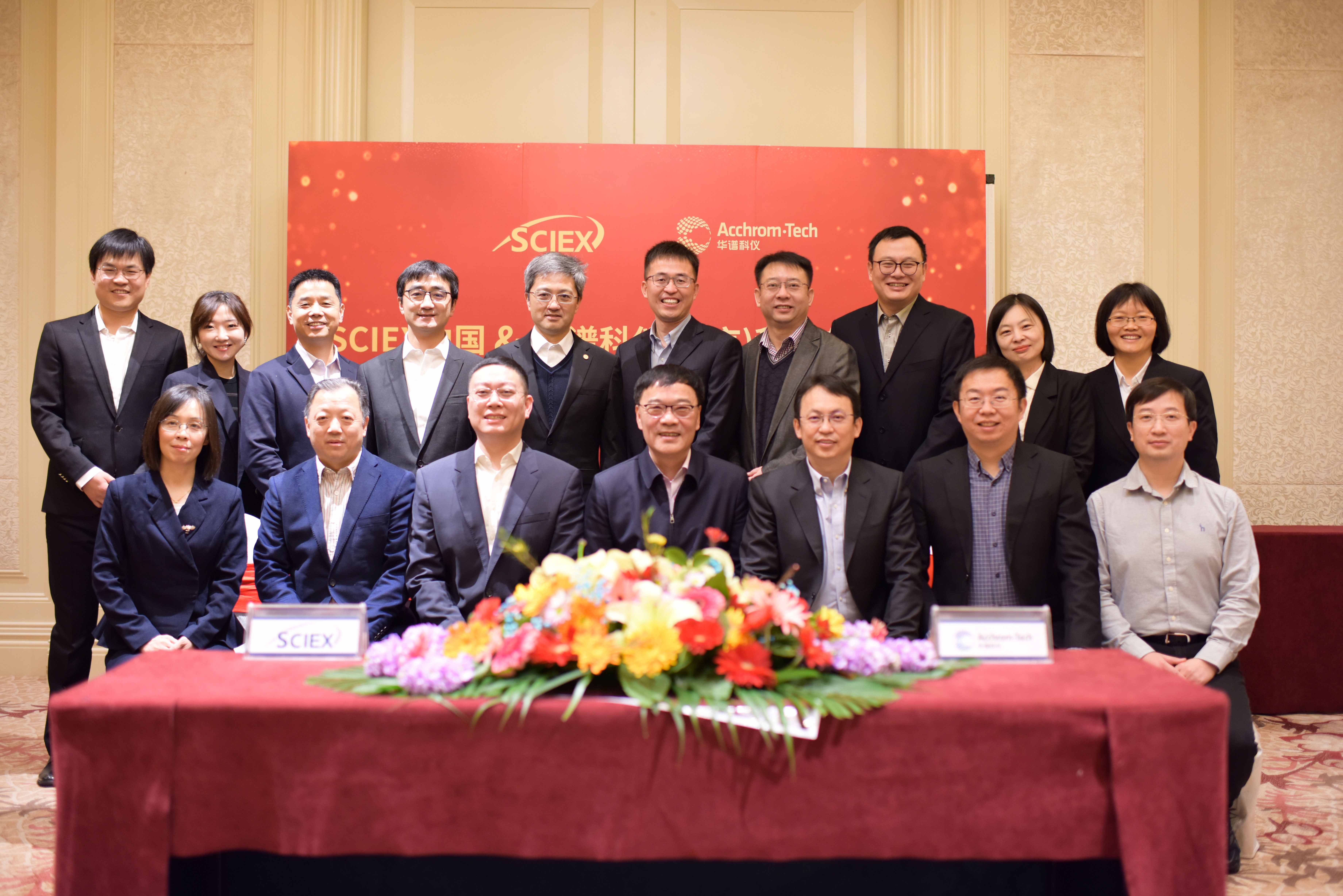 重磅！華譜科儀與SCIEX簽署戰(zhàn)略合作協(xié)議 聯(lián)合開啟液相色譜質(zhì)譜聯(lián)用儀國產(chǎn)化布局